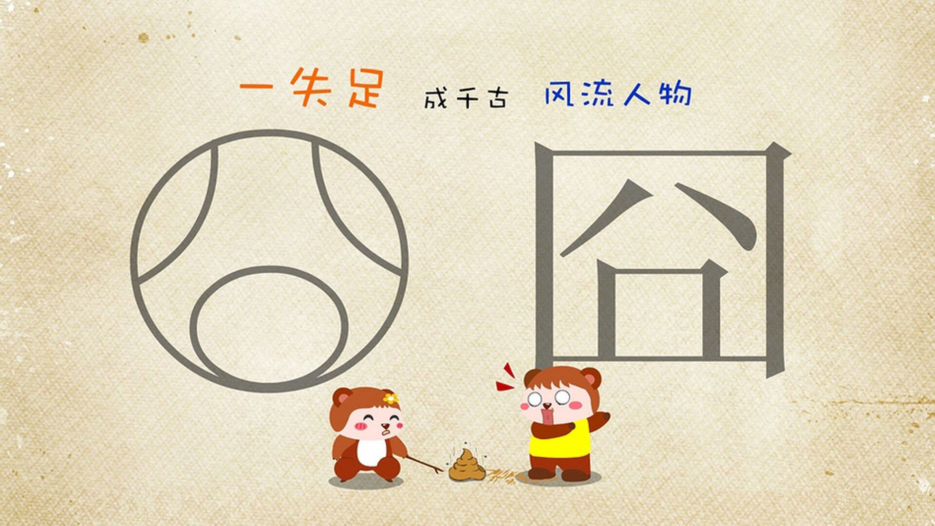 欧洲杯中的战术复制和创新，欧洲杯中的战术复制和创新有哪些